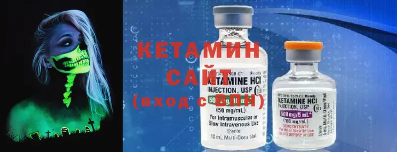 КЕТАМИН ketamine  блэк спрут как зайти  Гвардейск  купить наркотики цена 