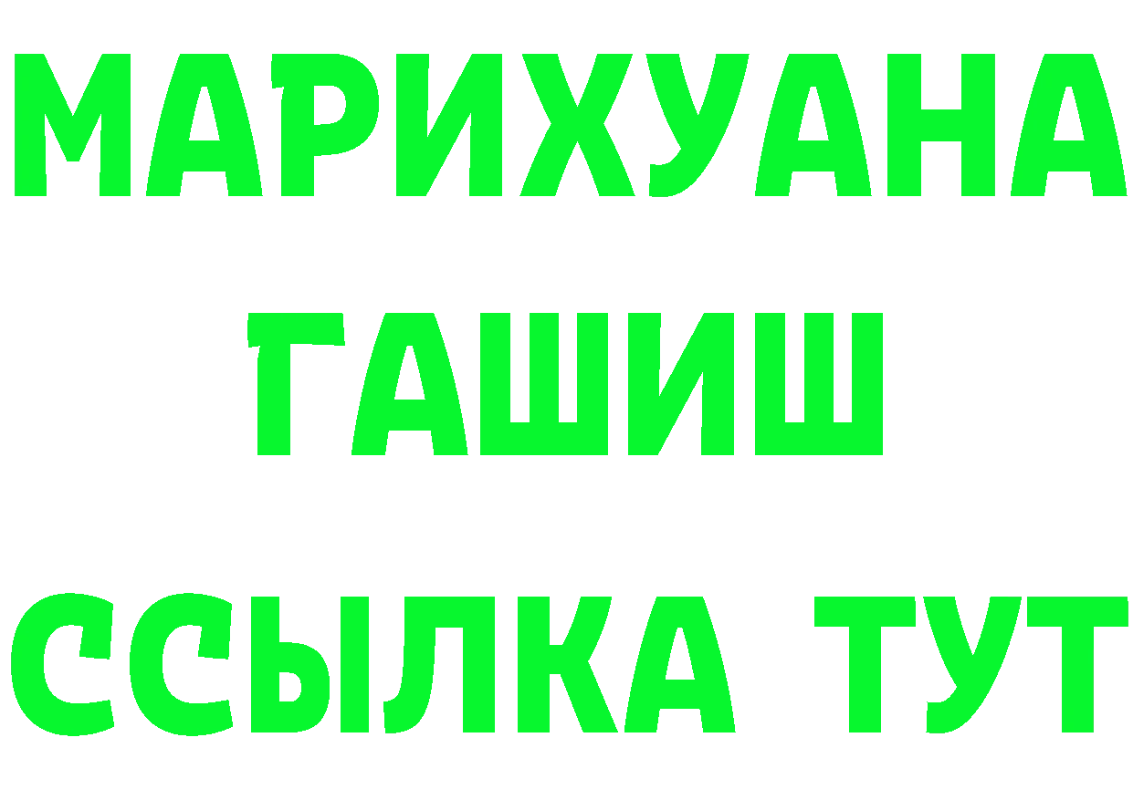 КЕТАМИН VHQ ONION это гидра Гвардейск